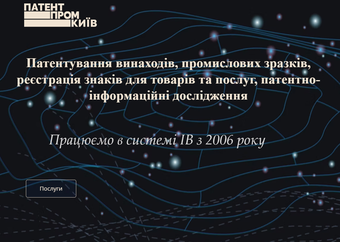 Project